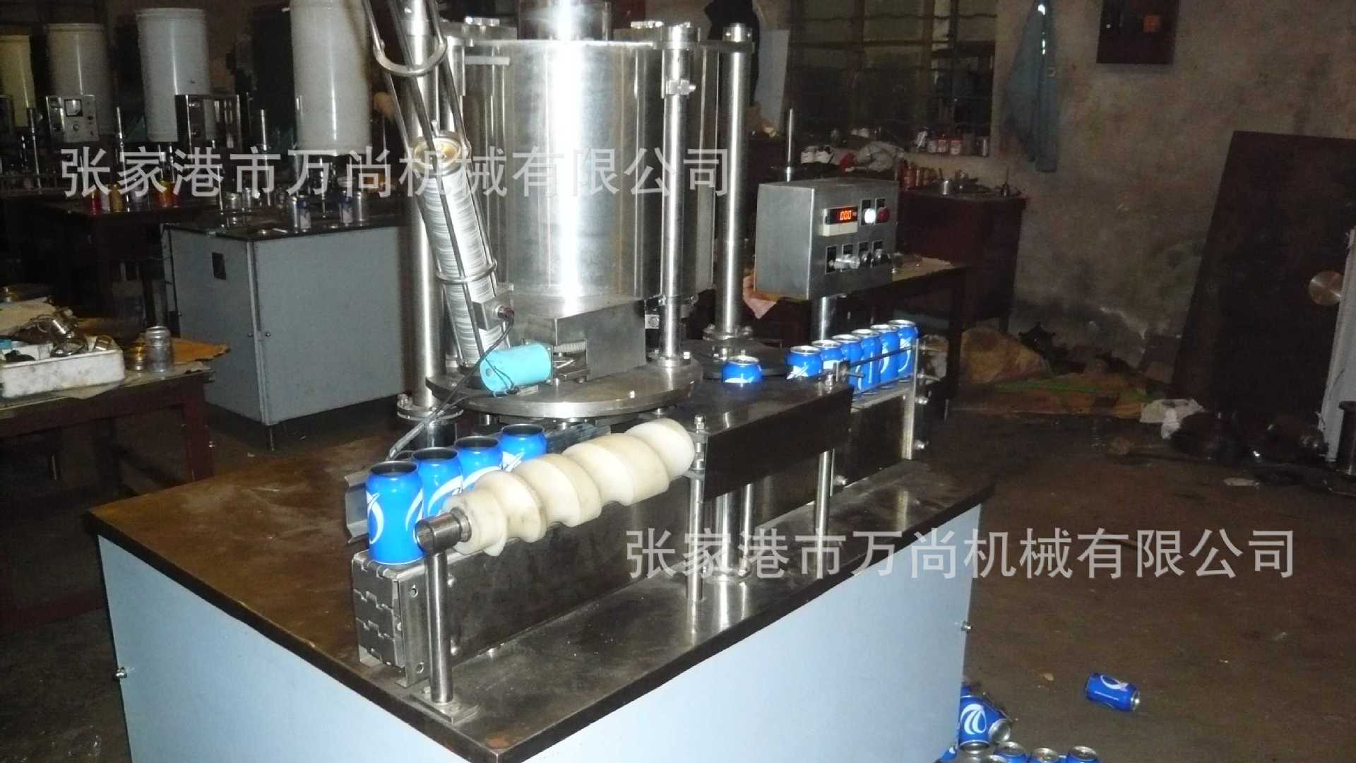 【大量供应】全自动易拉罐高速封口机 啤酒封罐机 塑料罐封口机