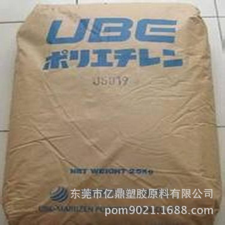 LDPE/日本宇部/L719/用于芯线绝缘材料