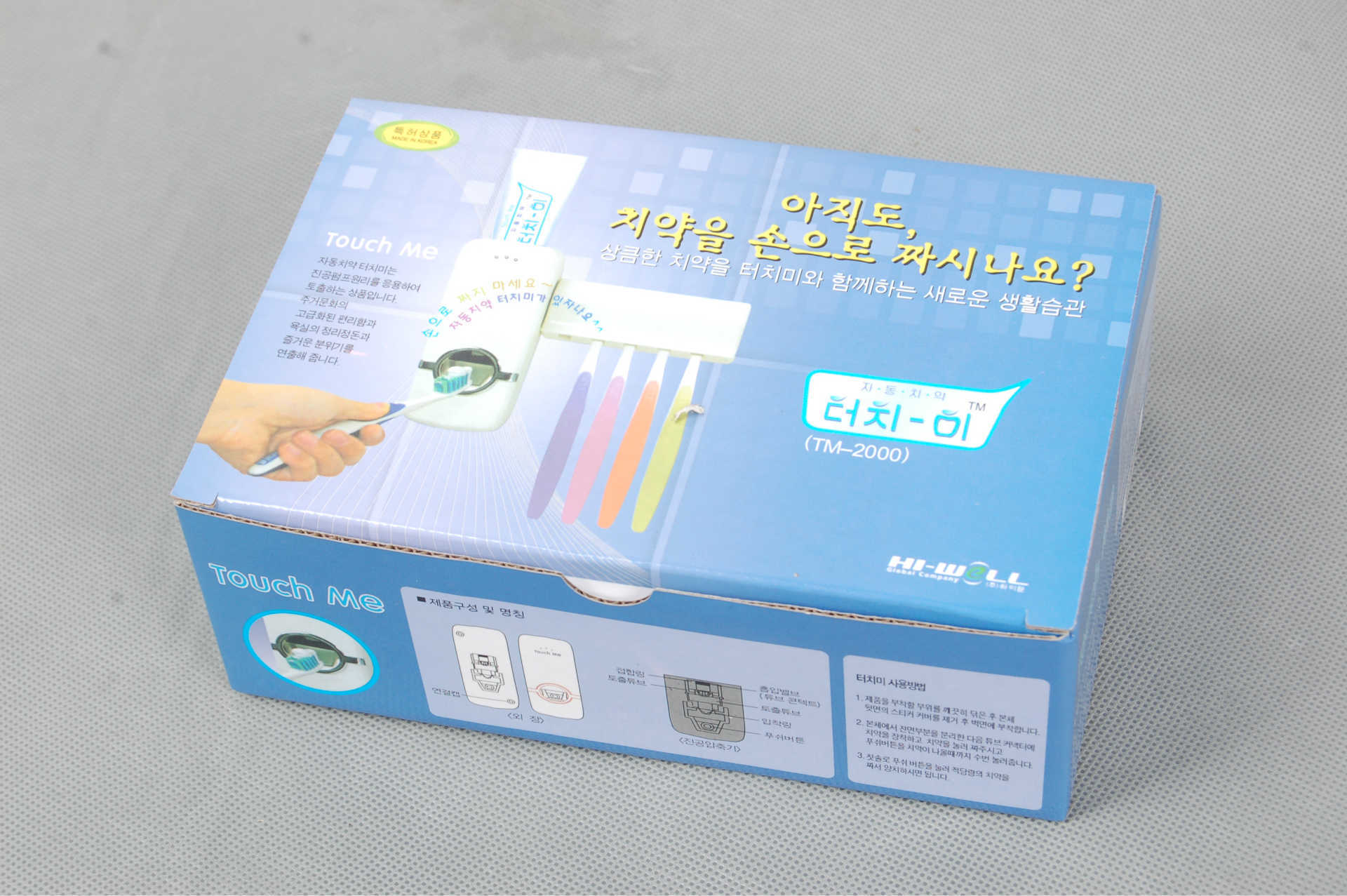 Продаётся напрямую с завода третьего поколения корейский TOUCH ME автоматическая сжимать зубная паста устройства 5 -й держатель щетки зубная паста полка