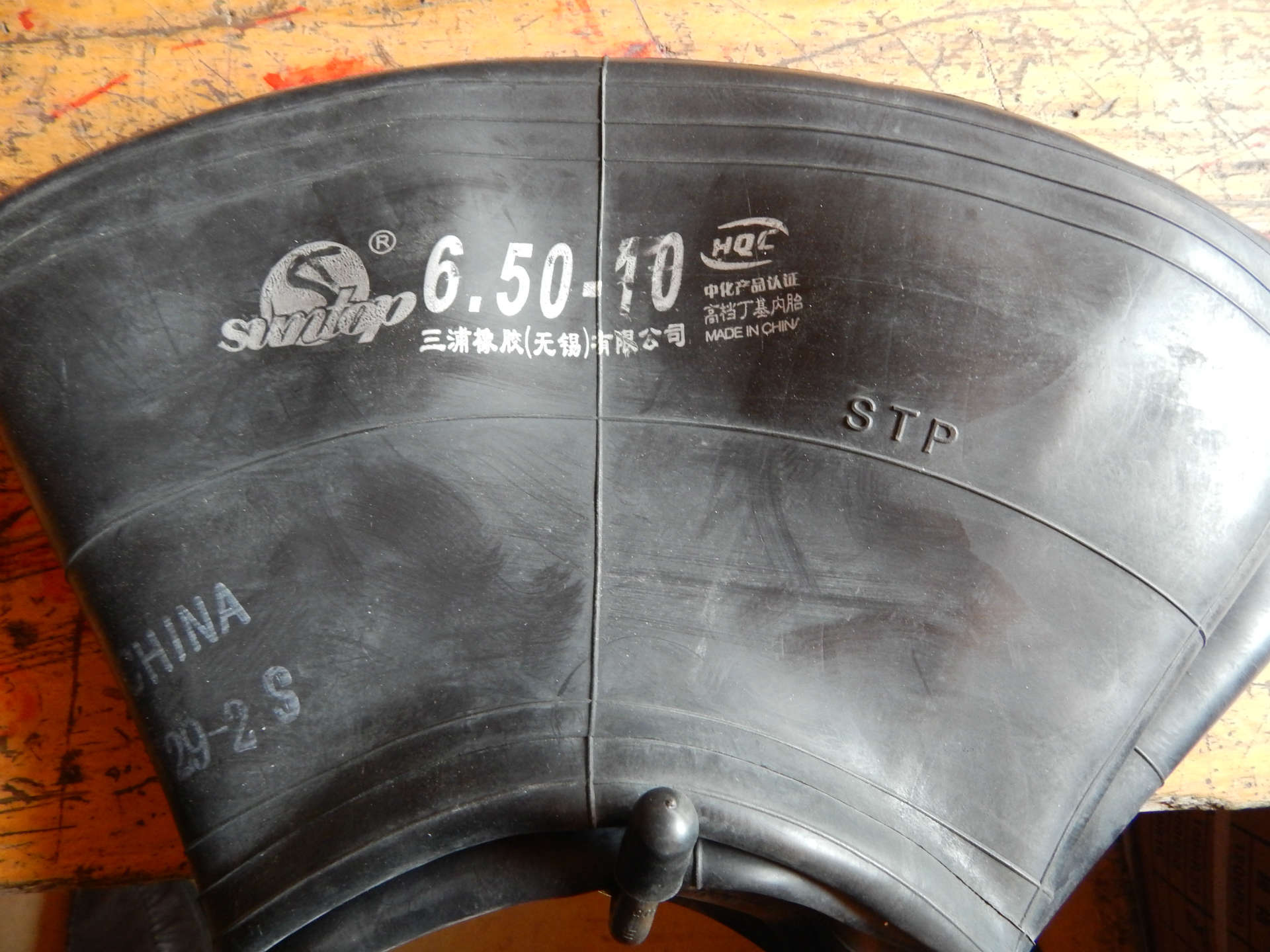 临沂叉车轮胎内胎批发650-10丁基内胎