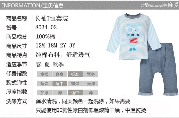 8034-02間條眼鏡熊750整圖_01