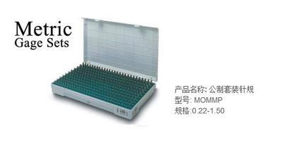 美国MEYER公制针规M4MMM/M4MMP针规Class Z,精度0.0025mm