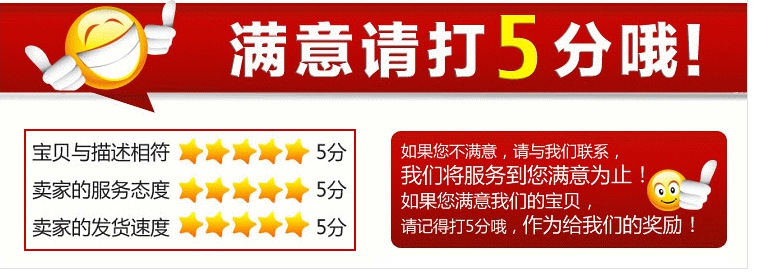 截图20140605105740