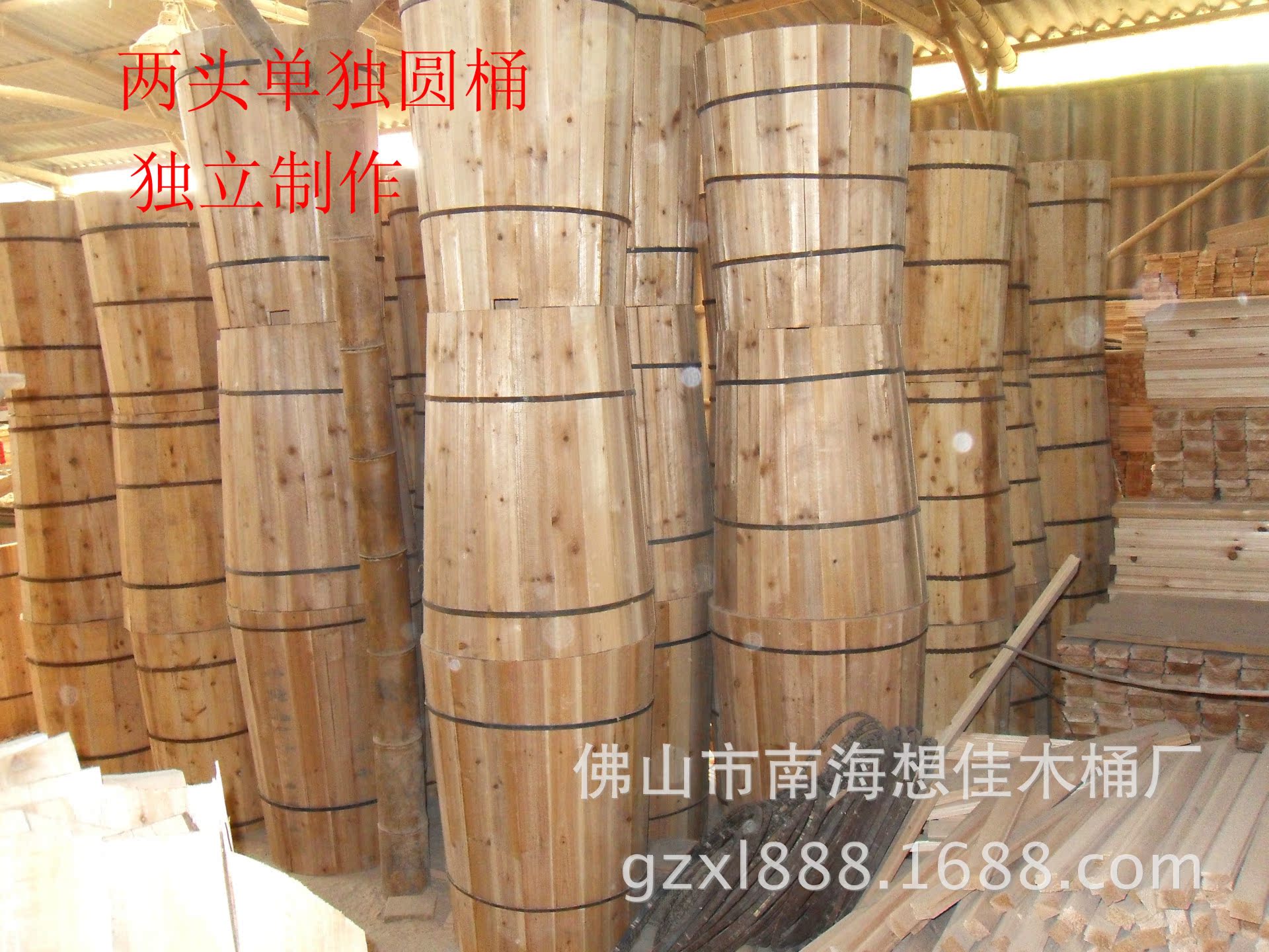 兩頭圓桶