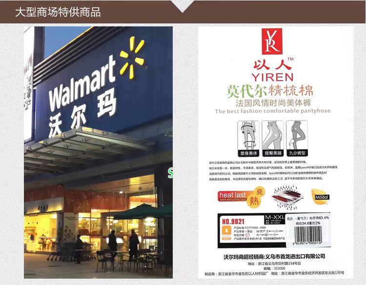 Pantalon collant jeunesse en polyester, polyester,  - Ref 762576 Image 15