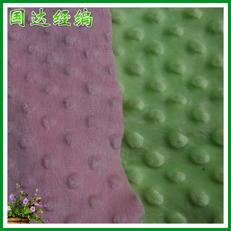 长期销售 经编超柔短毛绒 240g短毛绒压泡 起泡超柔短毛绒