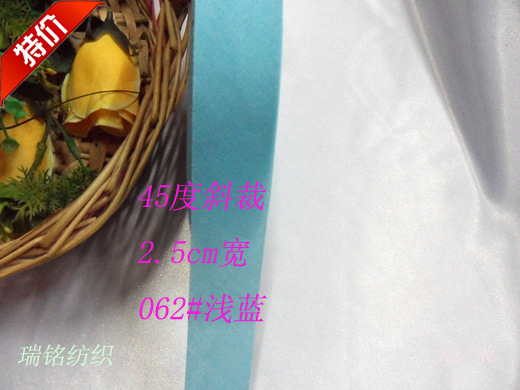 瑞铭（特价)25mm宽鞋包边 斜条 帽盖缝条 滚边 嵌条帽汗带diy