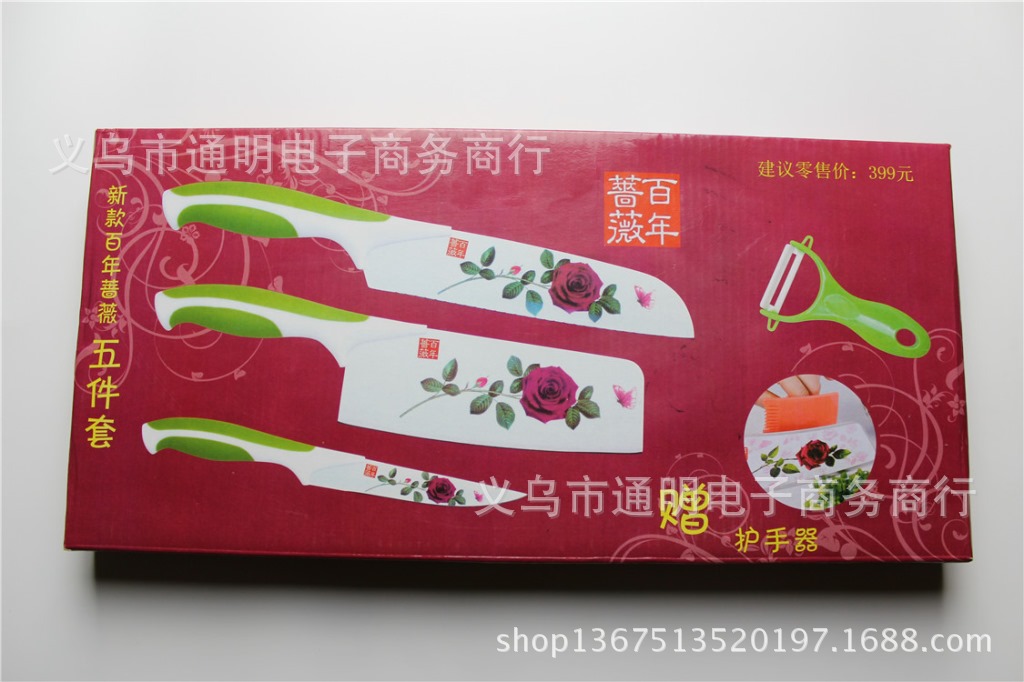 新款百年薔薇五件套