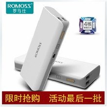 ƶԴ ROMOSS Ʒ籦 15000 ˫USB 