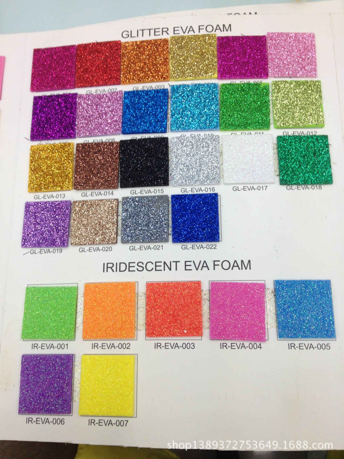 EVA金粉泡沫纸，EVA金粉海绵纸,EVA片材，