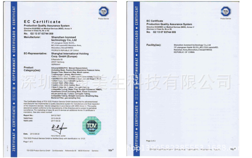 QQ截圖20141203140206