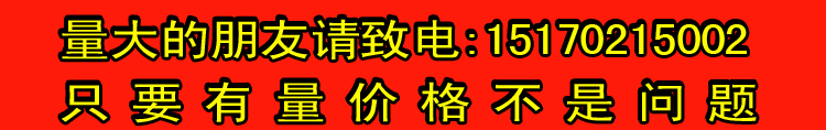 量大