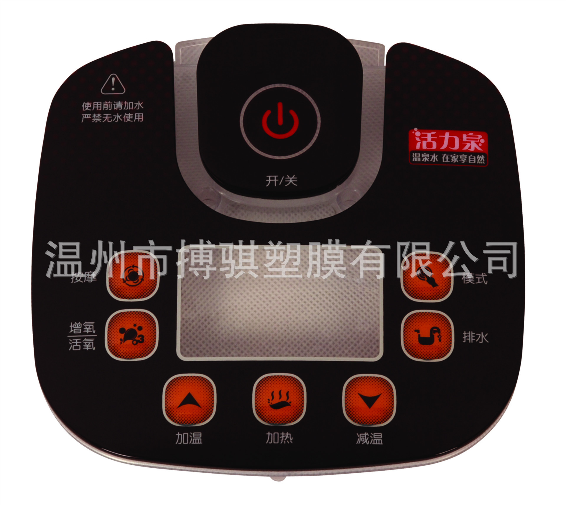 供应iml/imd面板 PVC 塑料控制面板 模内注塑