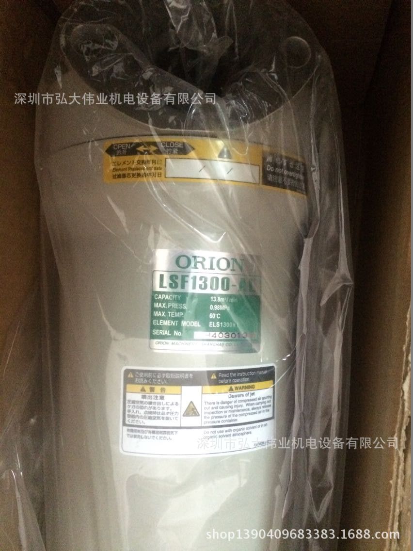 （ORION）好利旺过滤器 LSF1300-AL 管道过滤器
