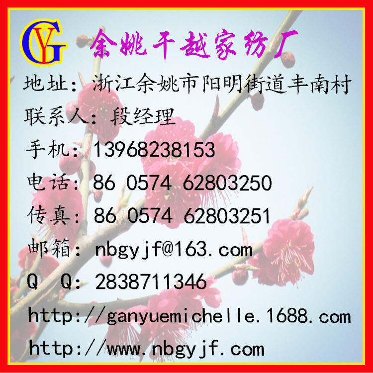 700乾越圖片模板2