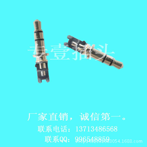 3.5*4.5立体头 耳机插针 音频线7