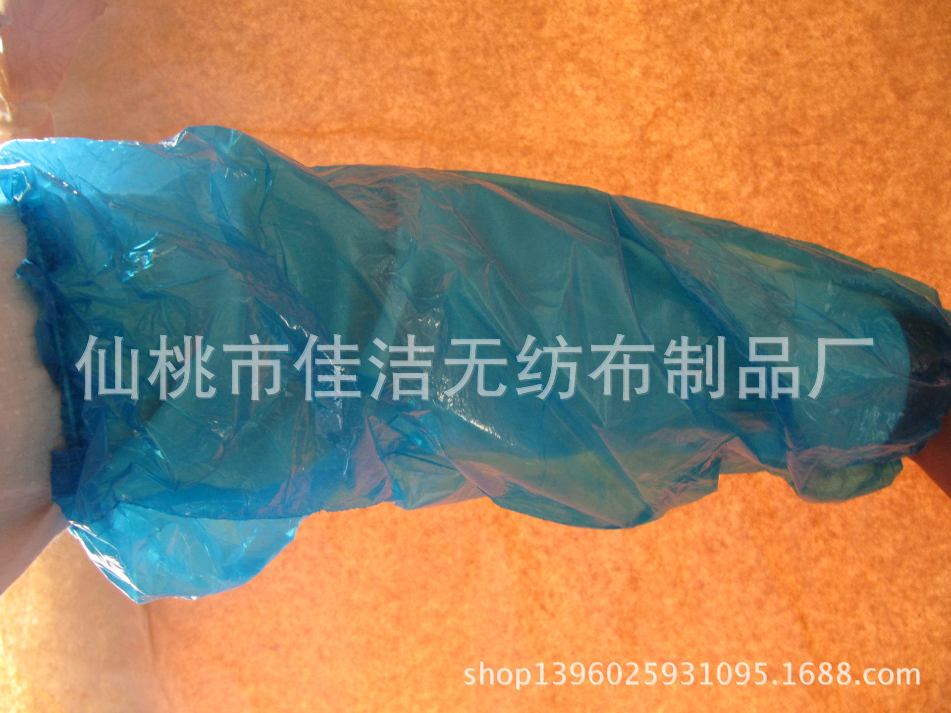 undefined