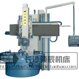 精密普通单柱立式车床C5120 2米立车湖南长沙销售