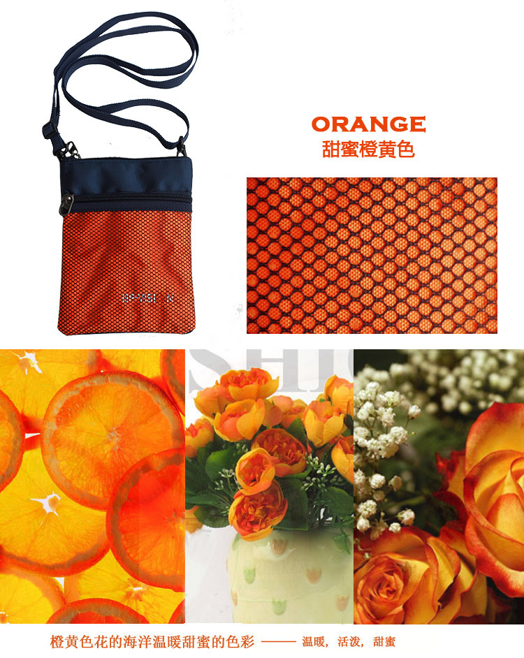 3可选颜色(橙黄)