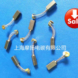 摩扬优品碳刷 6X8X16MM 石墨电刷 电动工具配件 耐磨电刷