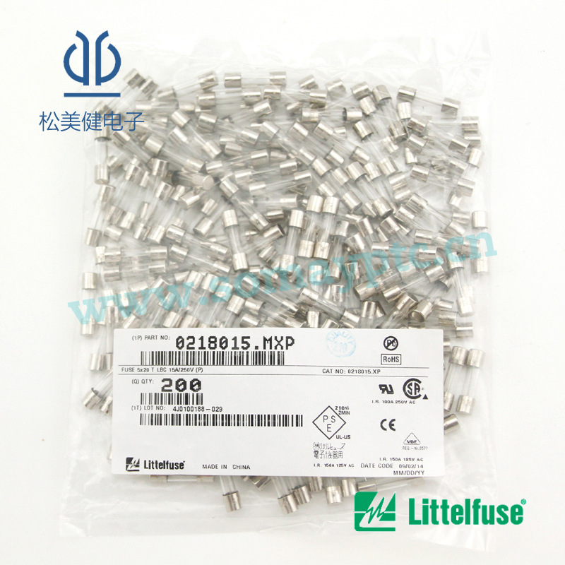 littelfuse玻璃保险管5*20快断0218015.MXP单体不带引线原装正品