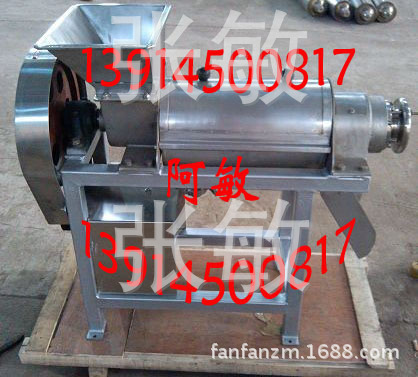 供应LZ-1.5螺旋榨汁机 菠萝榨汁机 芦荟压榨机 大白菜压榨机