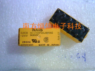 S3EB-12V S3EB-5V 原装正品 保质量 7天包退换