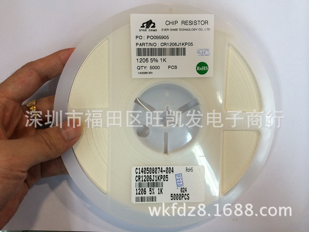 台湾一级代理1206 5% 1K/1206J 1K旺凯发 打造网络批发商稳压