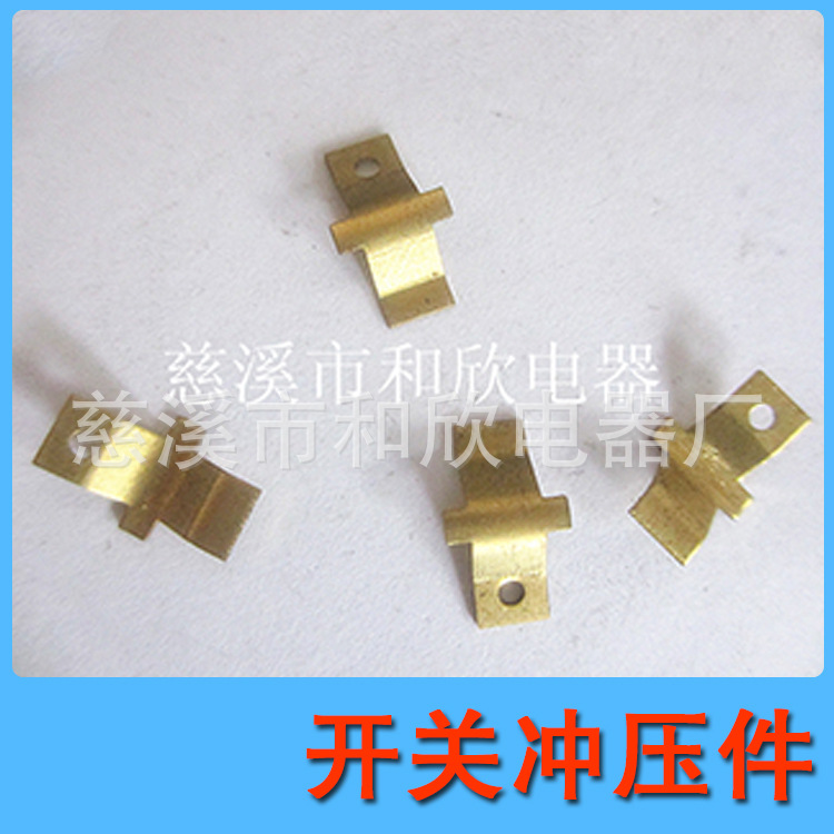 冲压件加工 铜片加工 拉伸件加工 铁件加工 五金冲压件加工