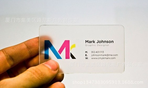 透明名片单面印刷