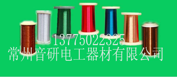 供应装饰用 彩色铜包钢漆包线   耳机线 货源充足