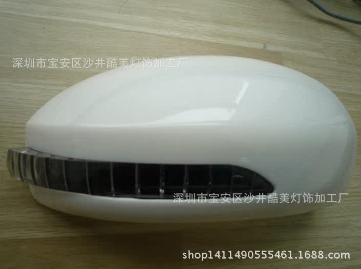 新騏達後視鏡燈殼
