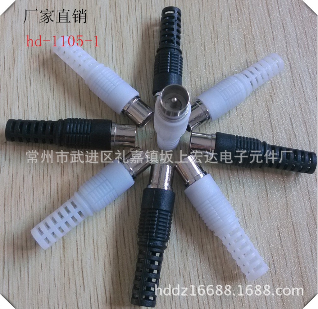 hd-1105-1TV9.5公母视频 转换接插头 莲花头 组装配注塑式公头