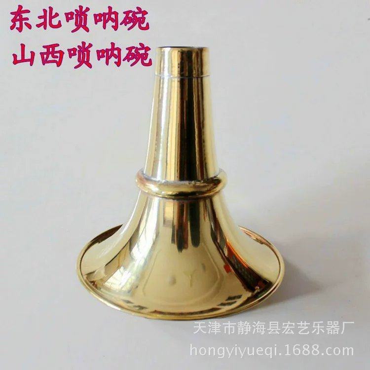[Фабрика музыкальных инструментов Хонгьи] Оптовая поставка чаш Shanxi суона