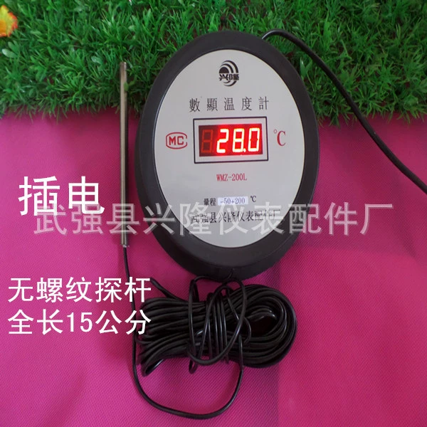 Термометр цифрового дисплея термометра с датчиком-50- 200 градусов