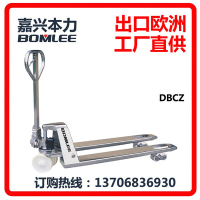[Hand cart]Benli Company BOMLEE HDG Hydraulic pressure Van Cattle transport equipment