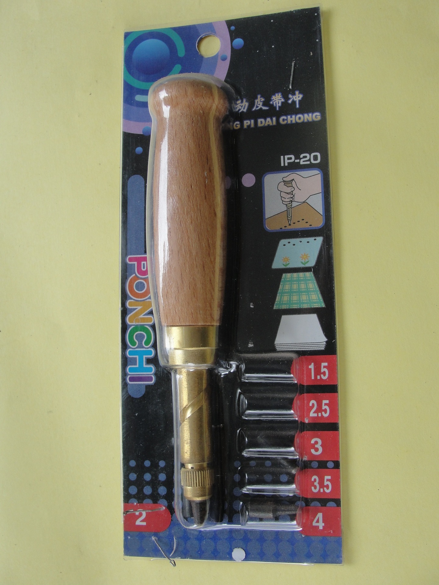 IP-20  冲皮带孔 皮带冲 方便便捷实用