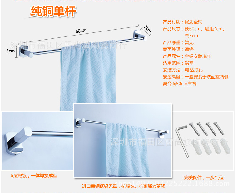 QQ截圖20141107150510