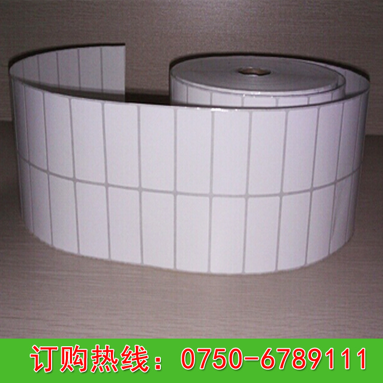 空白艾利不干胶50MM*25MM，条码纸，标签贴纸