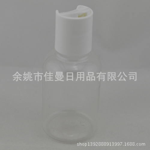 美容用品喷雾瓶 50ml喷瓶