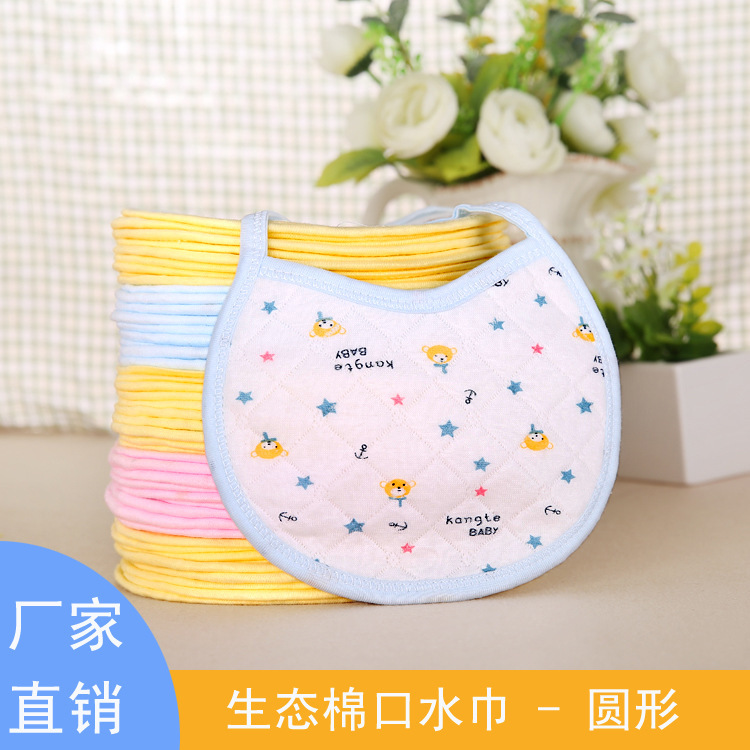 厂家批发婴幼儿用品 宝宝围嘴 生态棉防水口水巾新生儿口水兜|ru