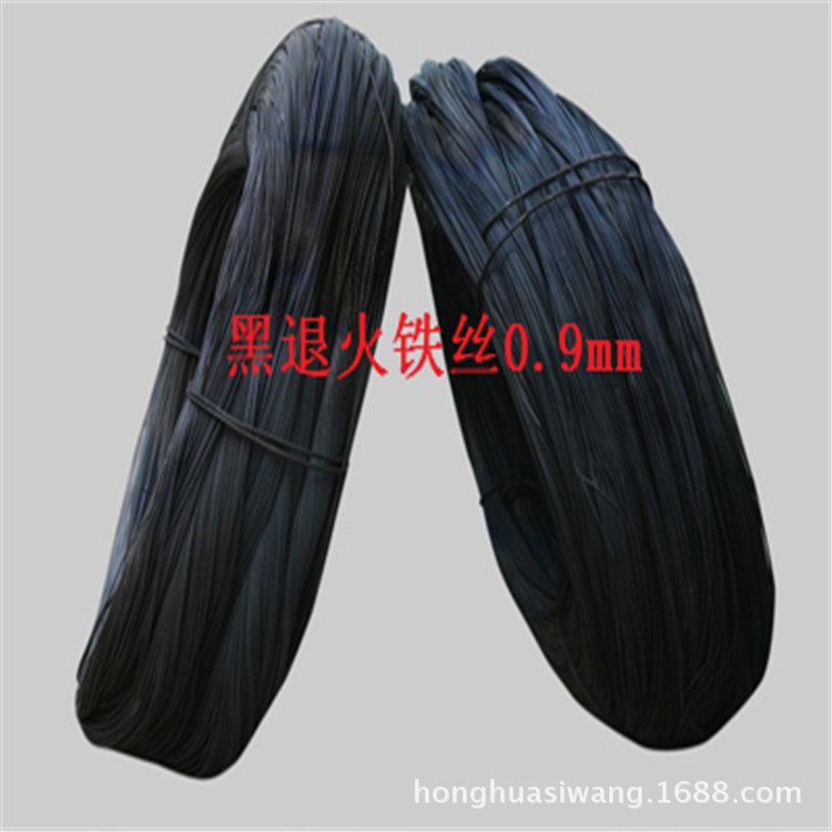 0.9mm/20#黑铁丝 黑铁退火丝 绑扎丝
