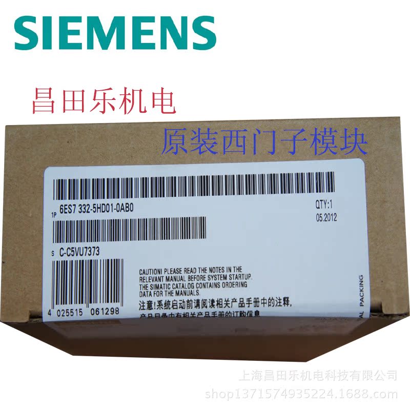 【 】供应西门子PLC模块 模拟量模块6ES7332-5HD01-4AB1现货
