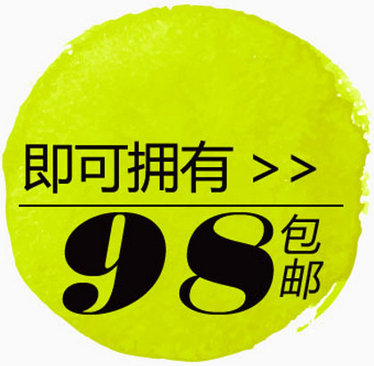 QQ截圖3