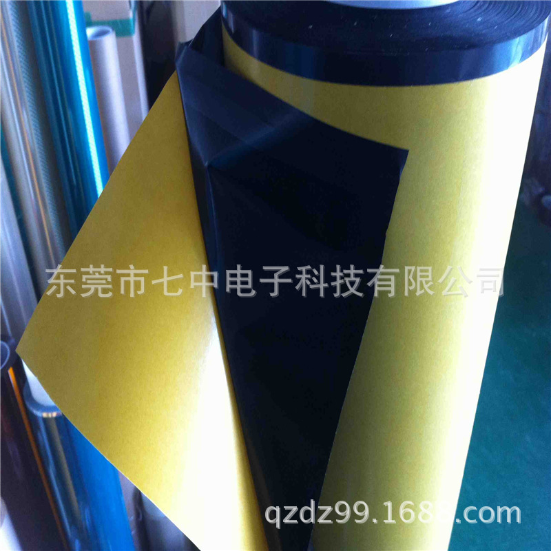 PET黑色双面胶1