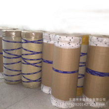 厂家直销半成品-BOPP半成品母卷封箱胶带包装胶带批发母卷