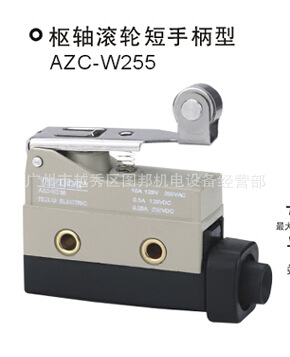 TEZUO行程开关AZC-W255