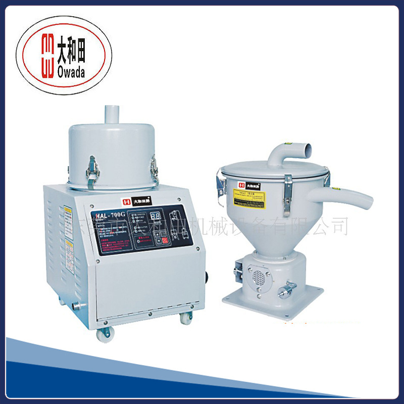 供应700G分体式吸料机 塑料上料机