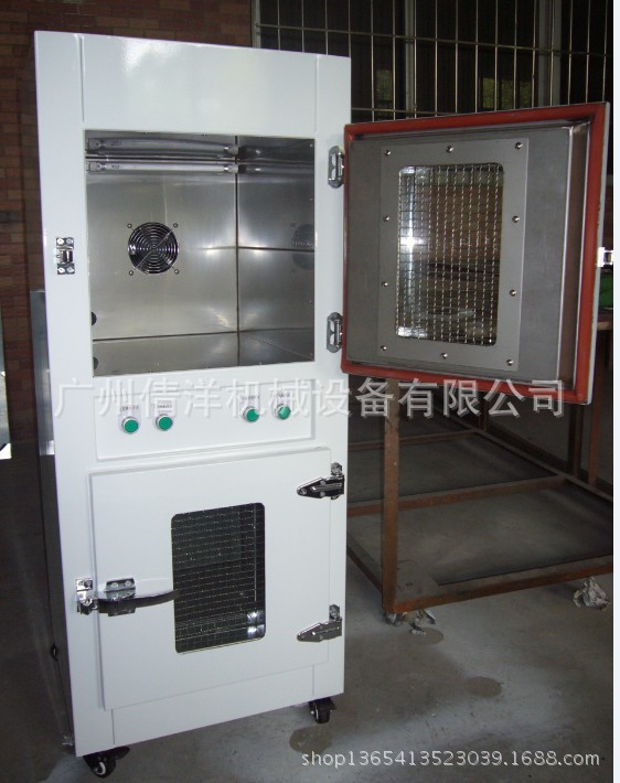 ���ҹ�Ӧ˫�ҵ��Ⱥ��º���̻����� ʵ���Һ決������������豸