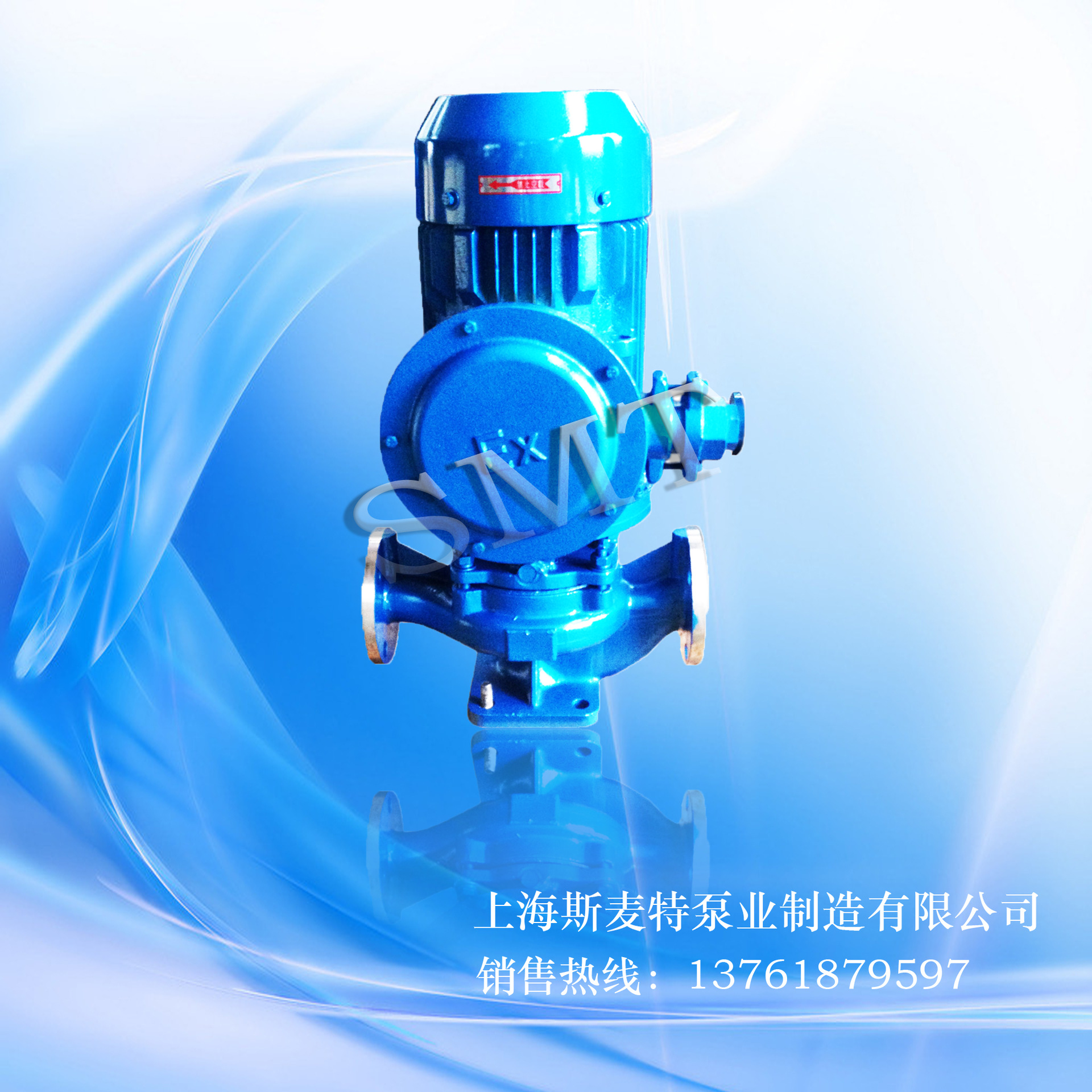 供应YG80-125立式单级单吸防爆油泵